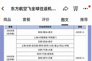 意天空：罗马队长佩莱格里尼恢复良好，本周末意甲联赛有望复出