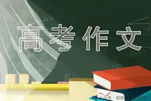 文班亚马救球脚踝外翻90度！起身拍拍屁股一点事没有 直接回防