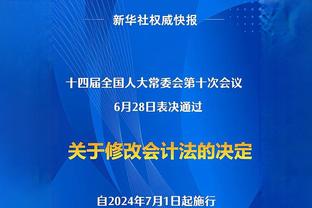 欧文：如果努涅斯想要成为伟大的前锋，他就需要改变思维模式