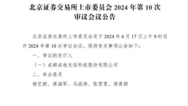 ?重返伯纳乌？若瓦拉内回皇马，美凌格们对于这笔转会怎么看