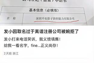 华体会的软件截图1